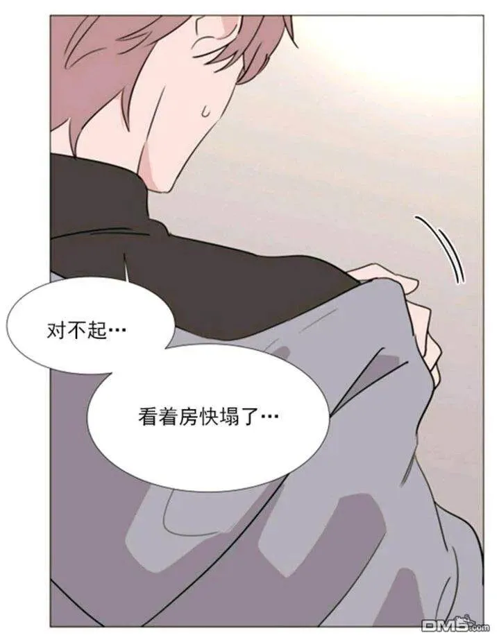 第37话 第74页