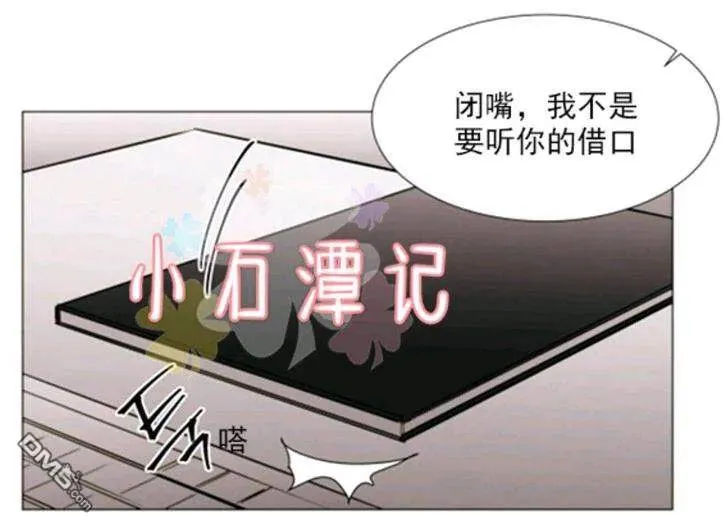 第37话 第75页