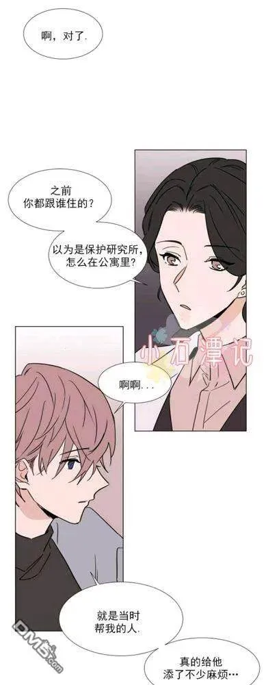 第37话 第77页