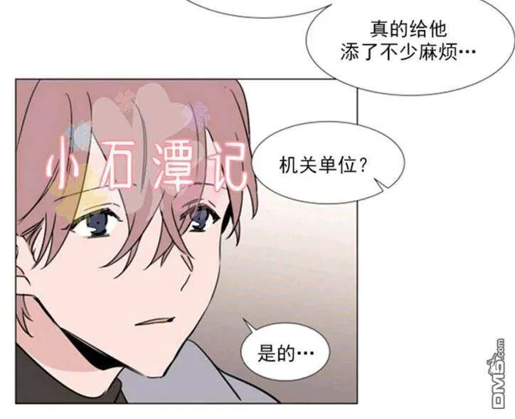 第37话 第78页