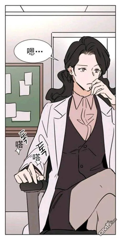 第37话 第79页