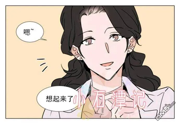 第37话 第80页