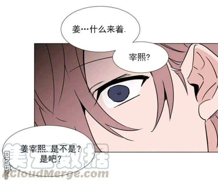 第37话 第81页