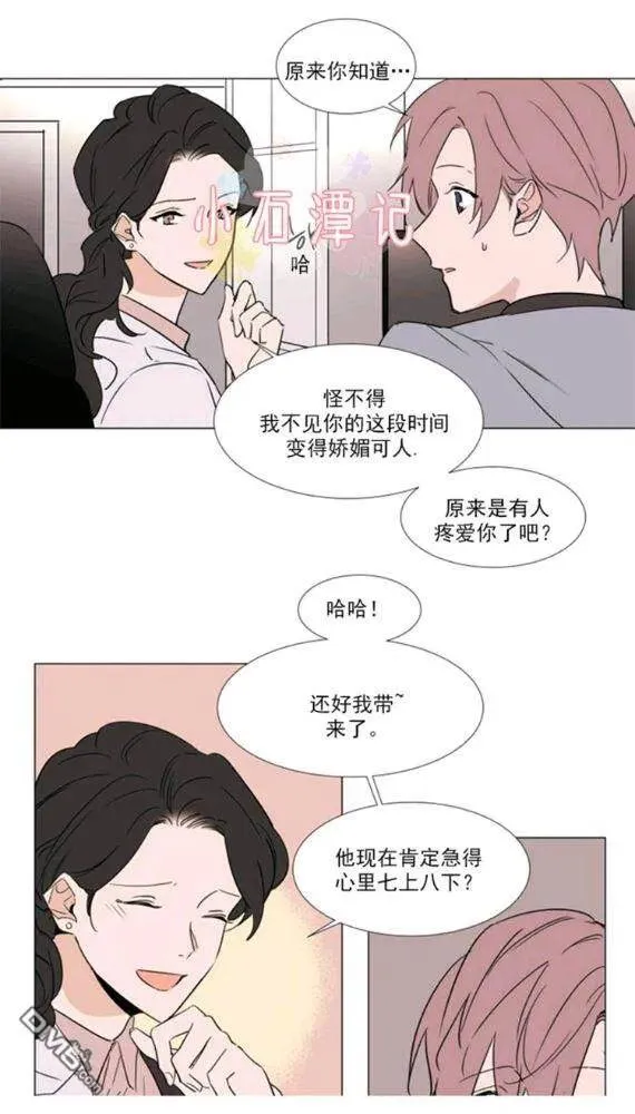 第37话 第82页