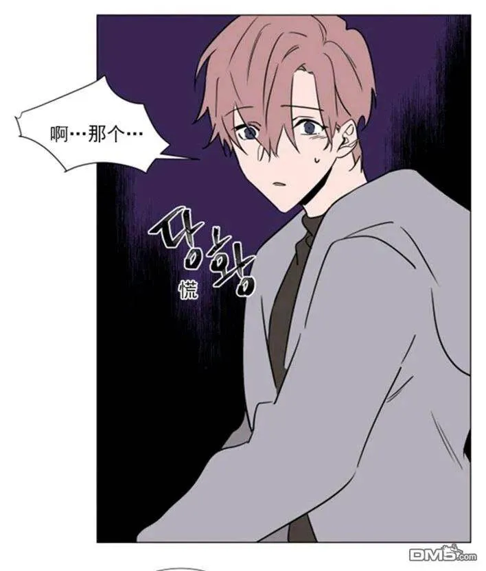 第37话 第84页