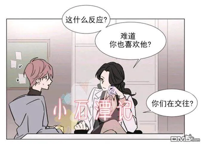 第37话 第85页