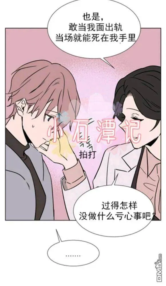 第37话 第87页