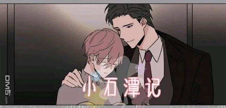 第37话 第89页