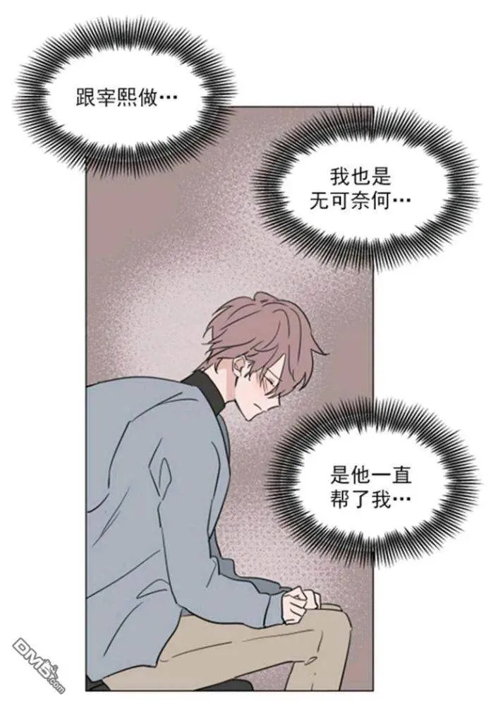 第37话 第90页