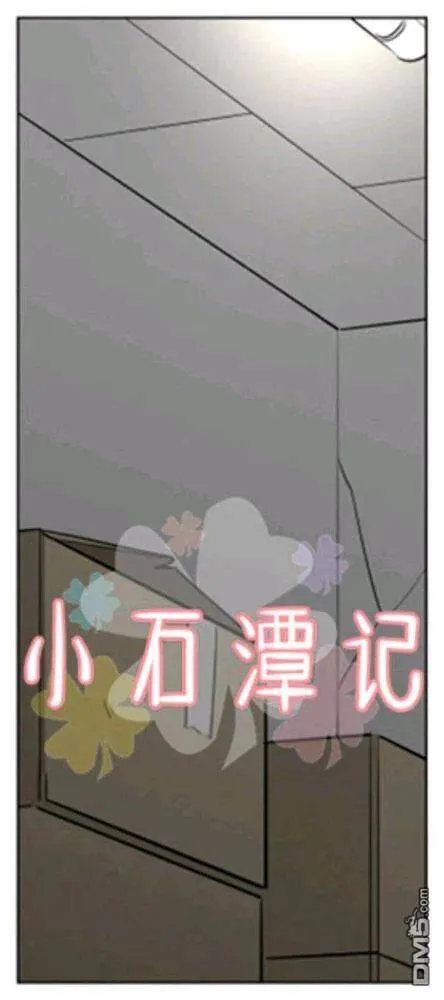 第37话 第93页