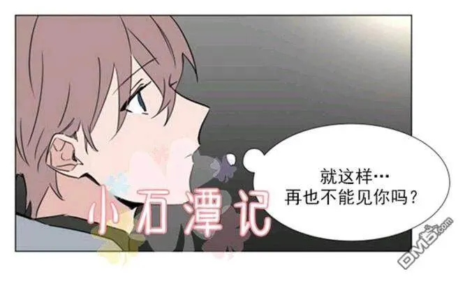 第37话 第95页