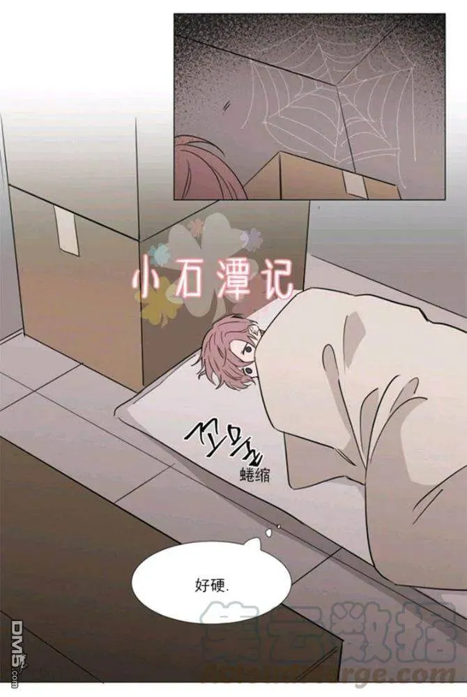 第37话 第96页