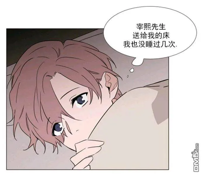 第37话 第97页