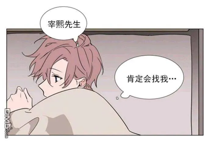 第37话 第99页