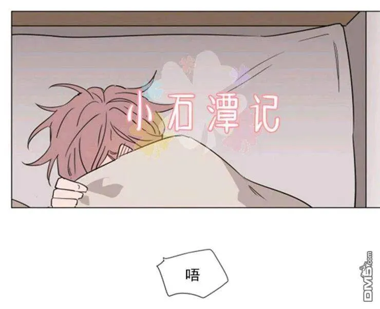 第37话 第100页