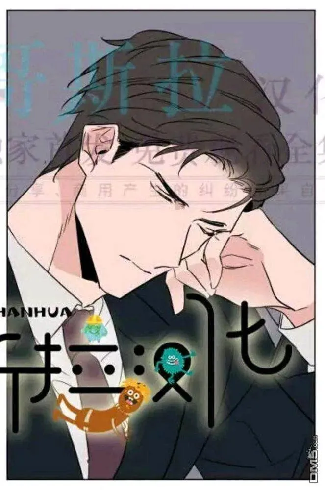 第37话 第103页