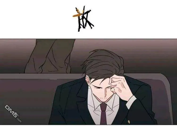 第38话 第3页