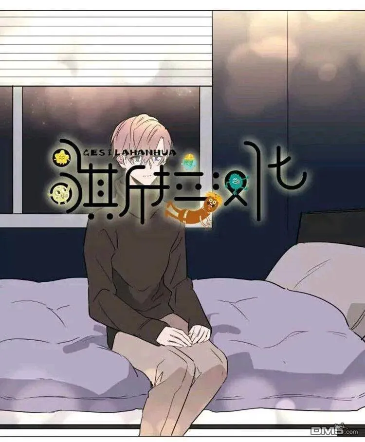 第38话 第6页