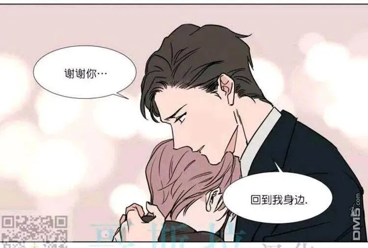 第38话 第12页