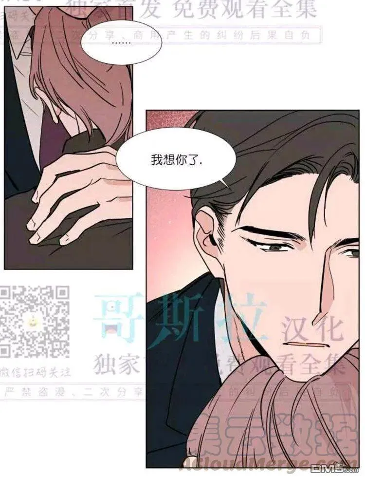 第38话 第13页