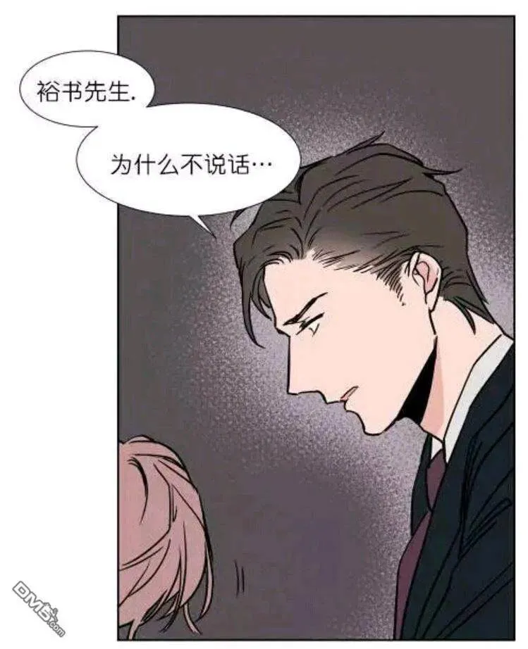 第38话 第15页