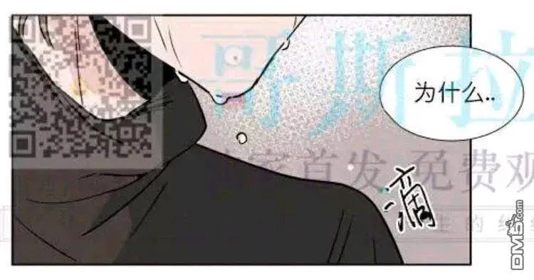 第38话 第18页