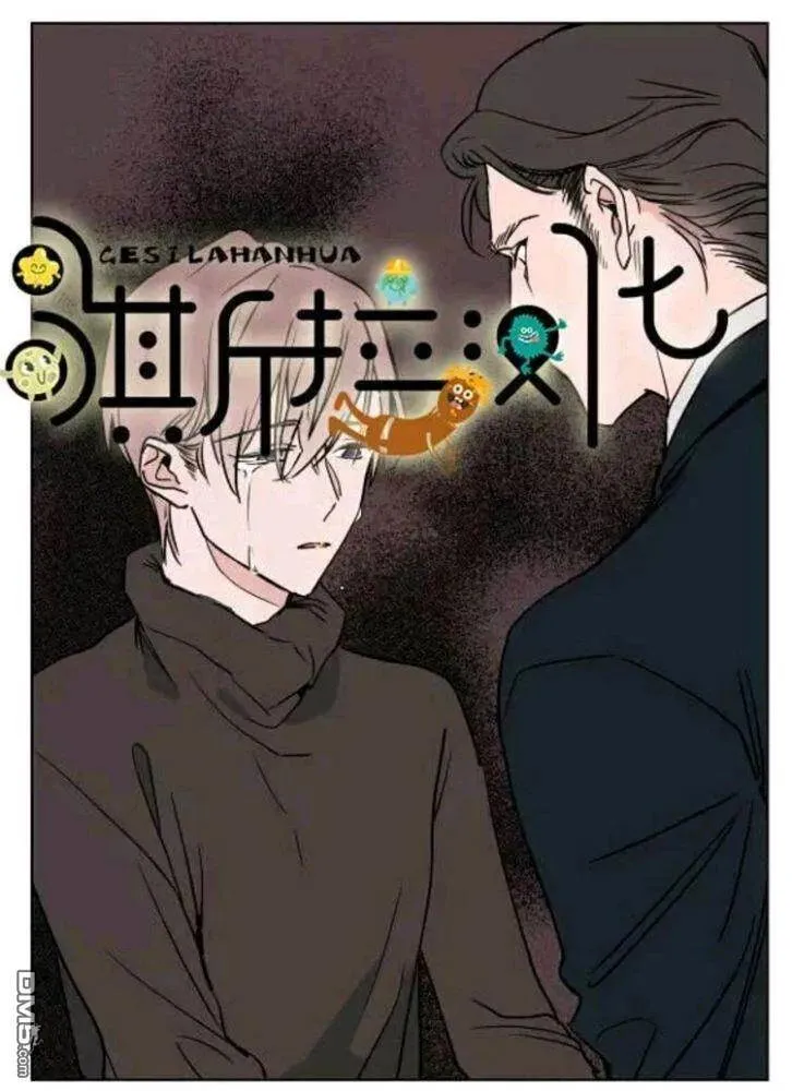 第38话 第19页
