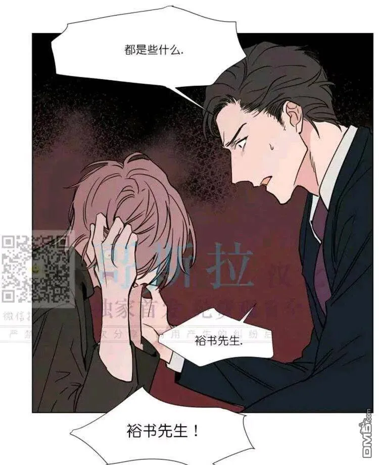 第38话 第20页