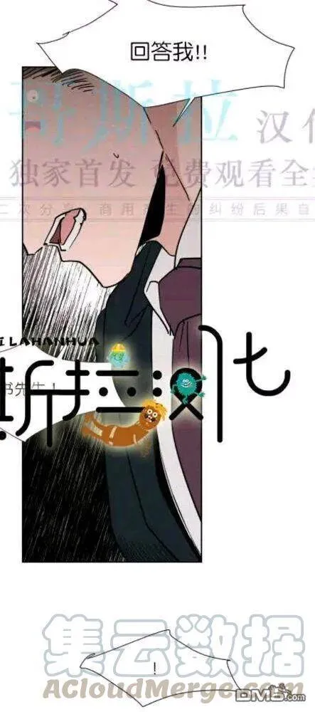 第38话 第21页