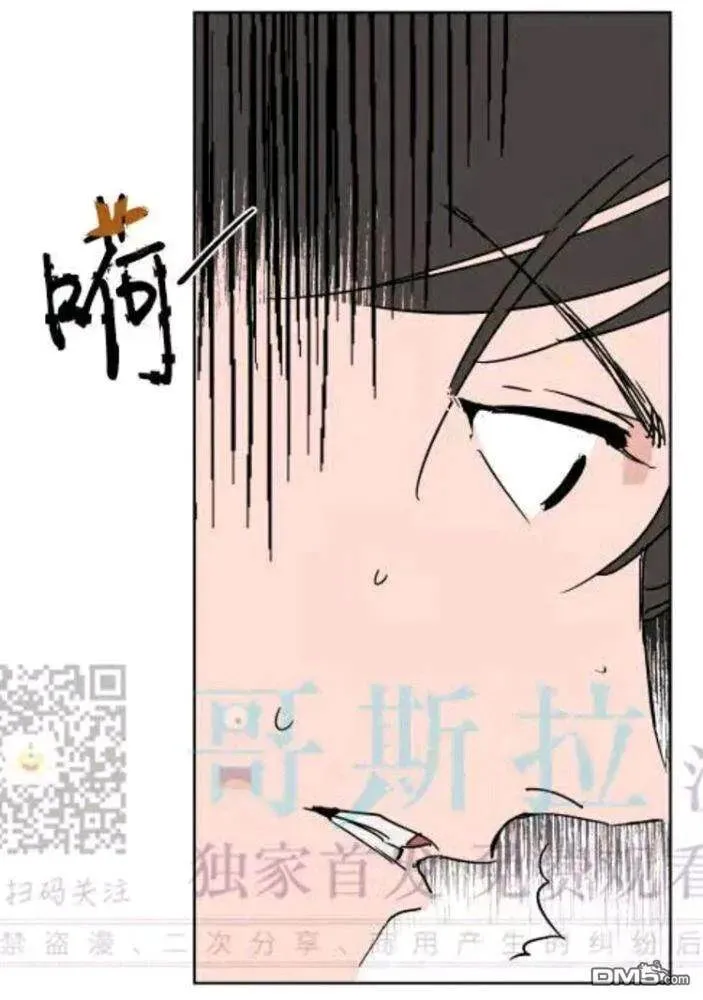 第38话 第22页