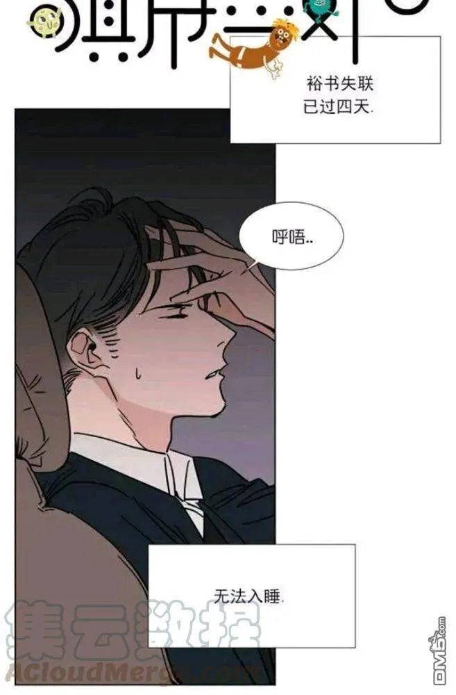 第38话 第25页