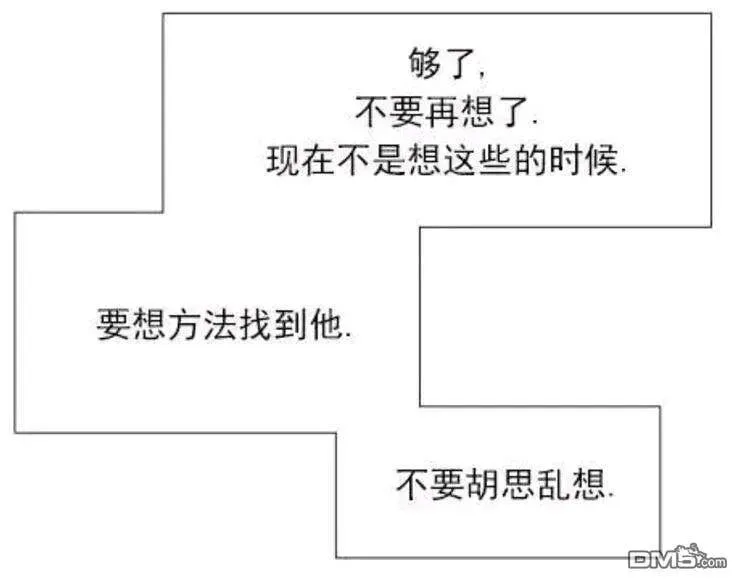 第38话 第26页