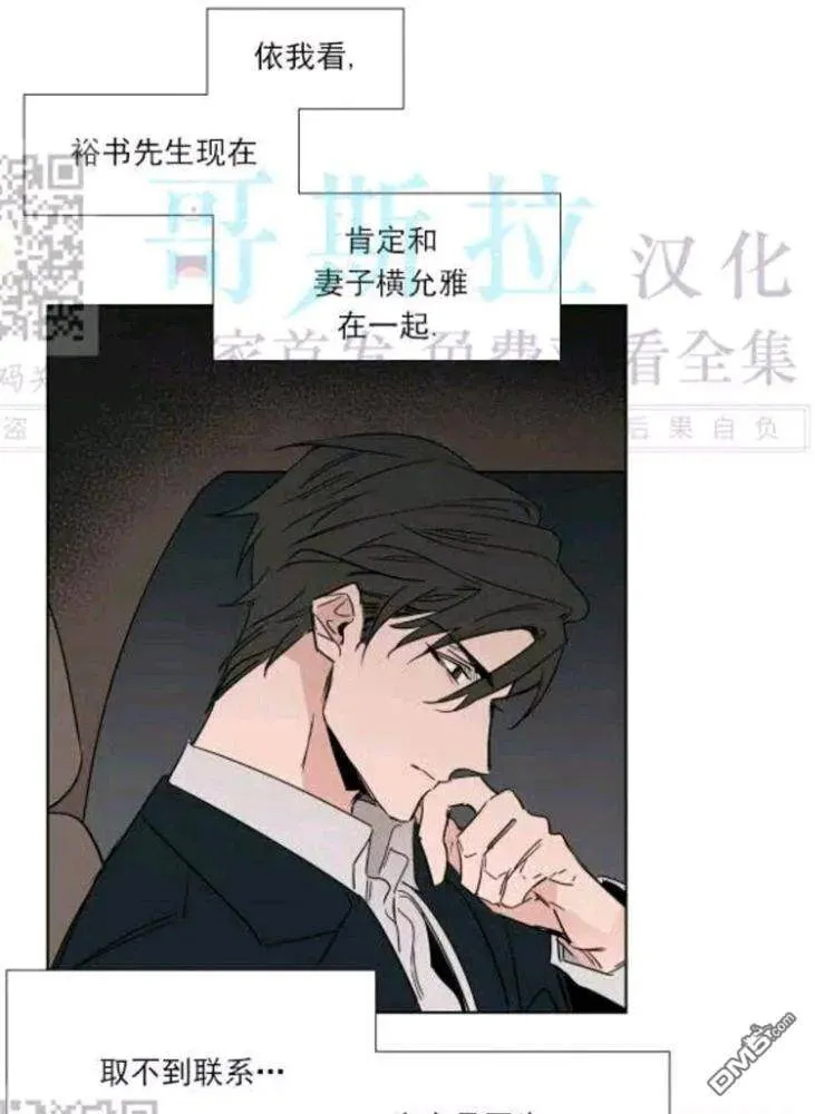 第38话 第27页