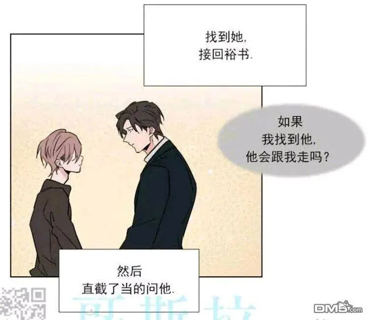第38话 第30页