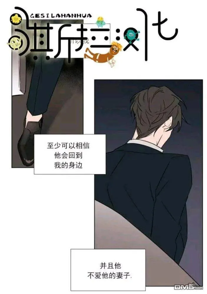 第38话 第32页