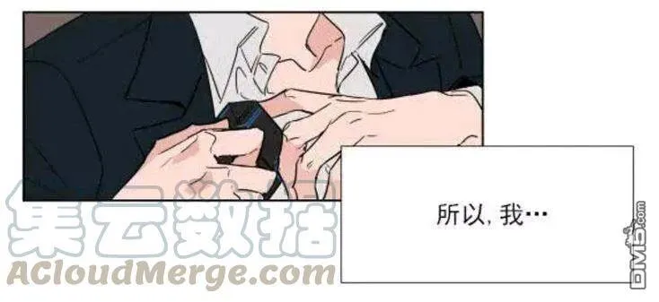 第38话 第33页