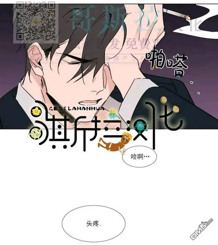 第38话 第35页