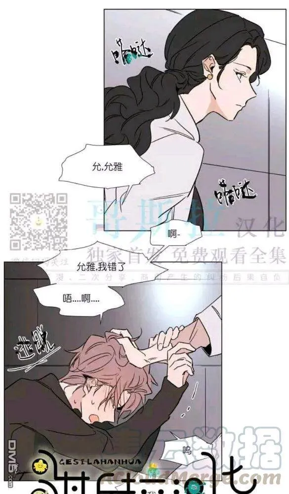 第38话 第37页