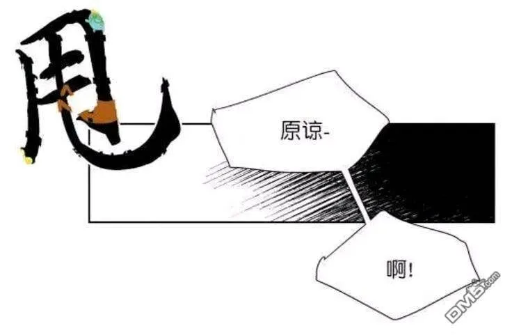 第38话 第39页