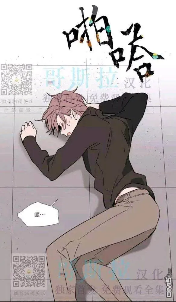 第38话 第40页