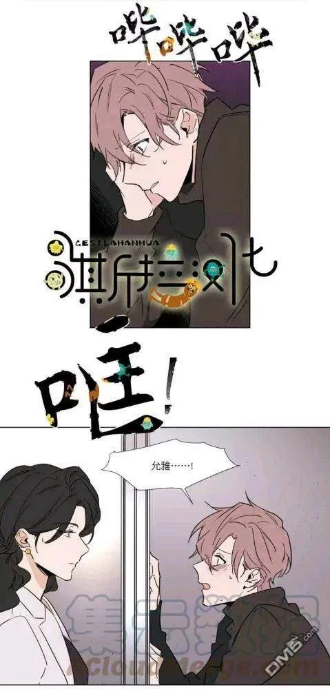 第38话 第41页