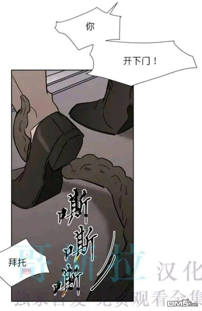 第38话 第42页