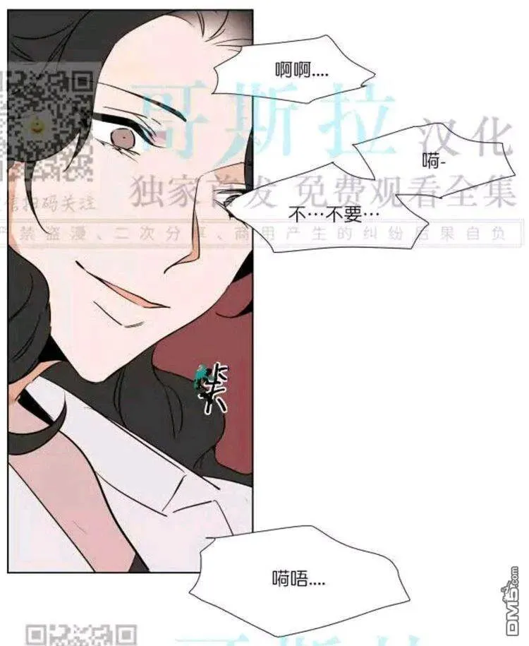 第38话 第46页