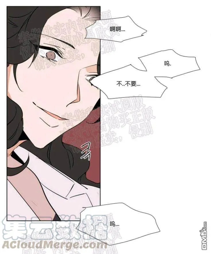 第39话 第1页