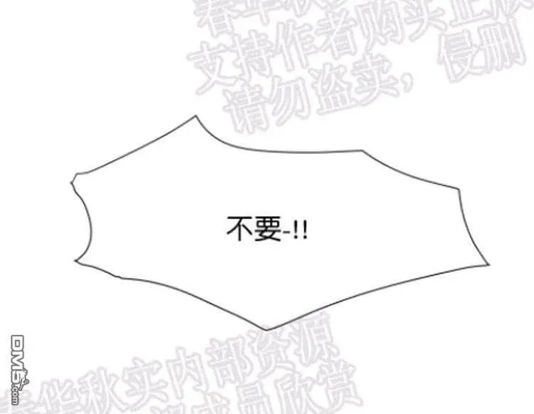 第39话 第3页