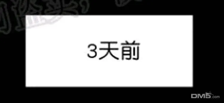 第39话 第4页