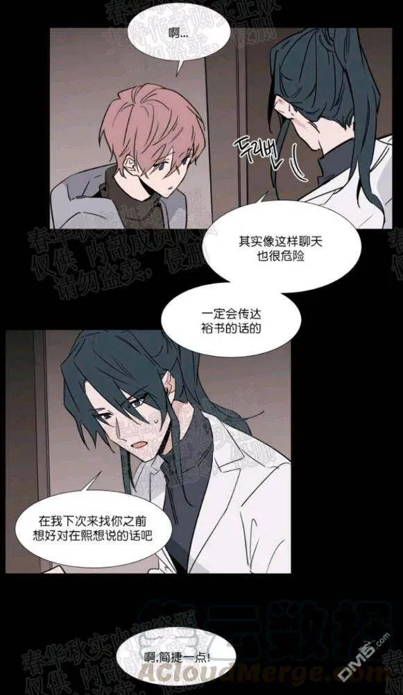 第39话 第9页