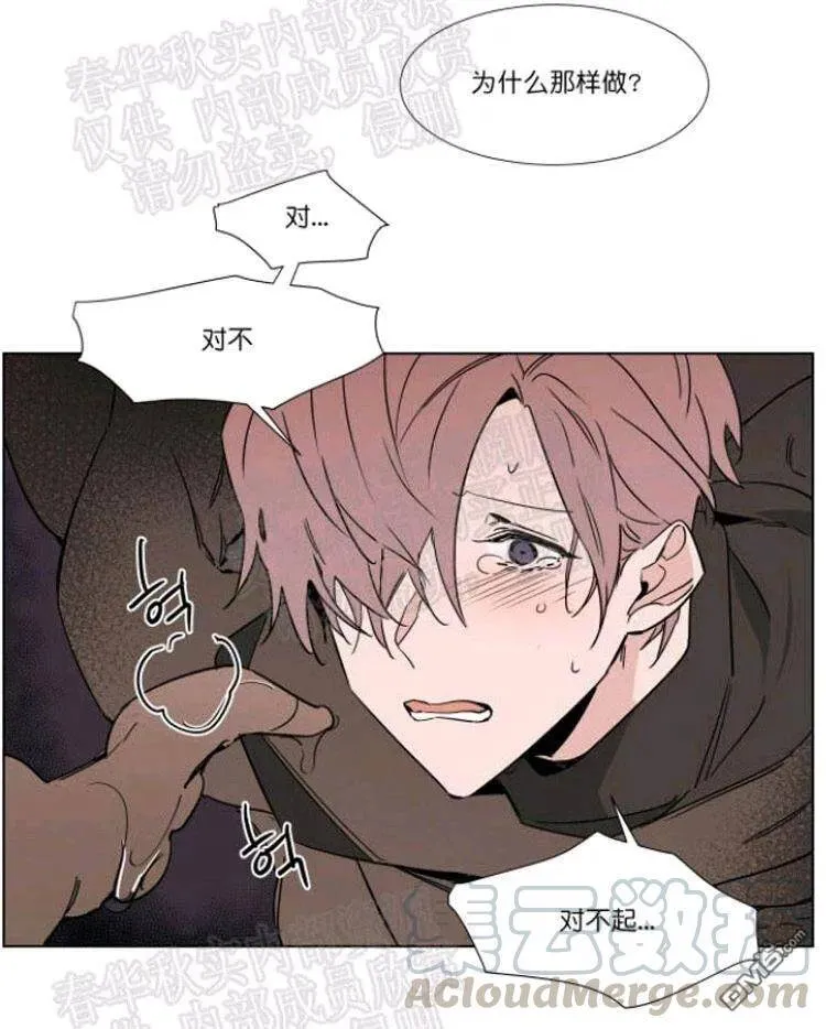 第39话 第13页