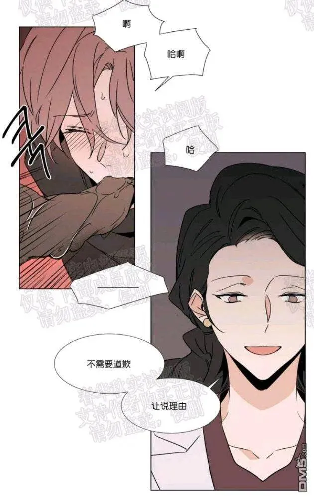 第39话 第14页