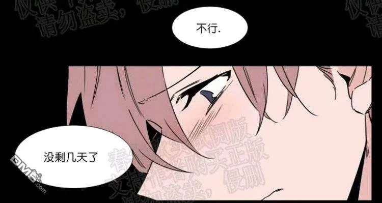 第39话 第16页